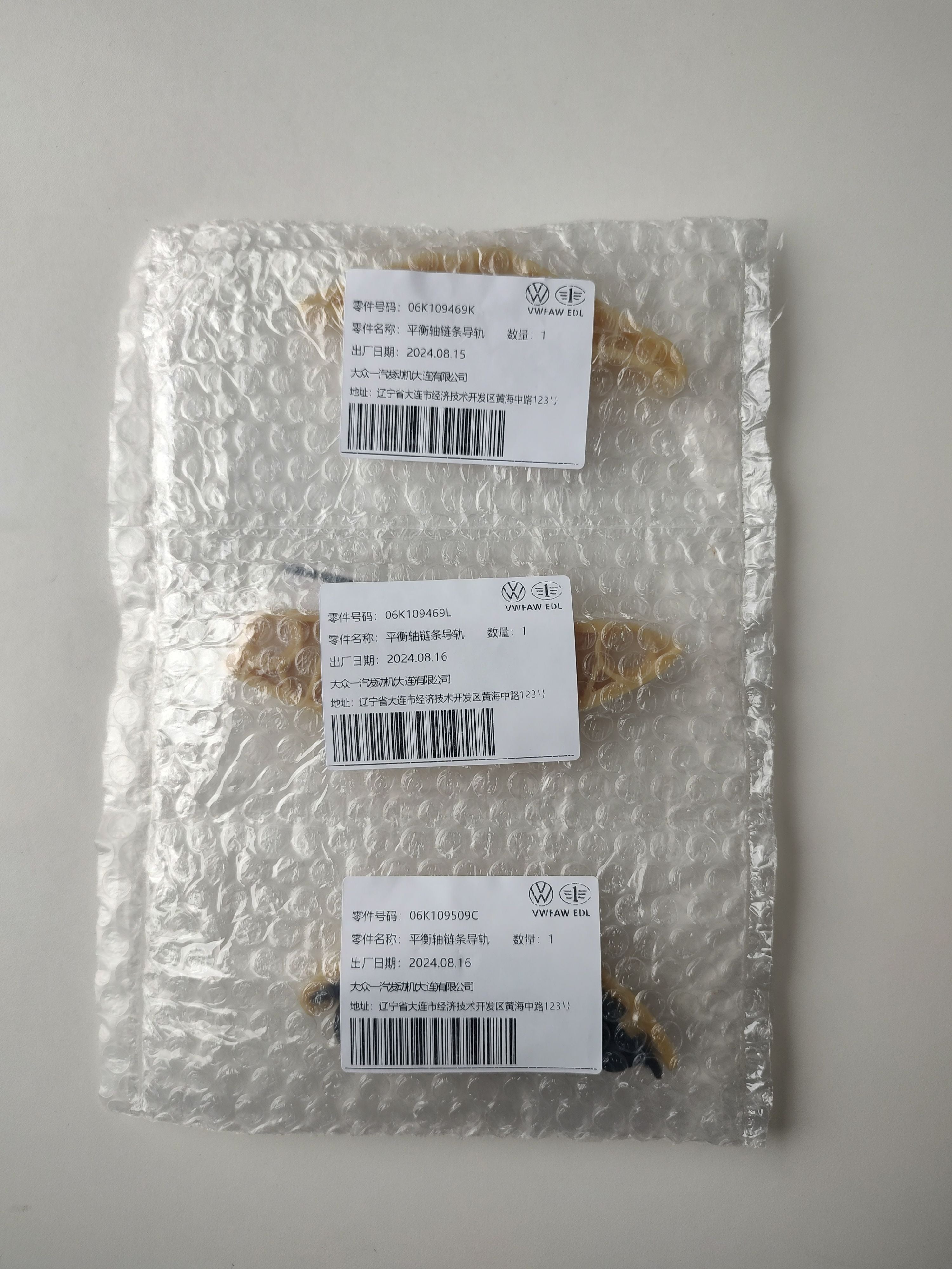 Genuine OEM VW AUDI New Timing Chain Replacement Kits & Engine Timing Components