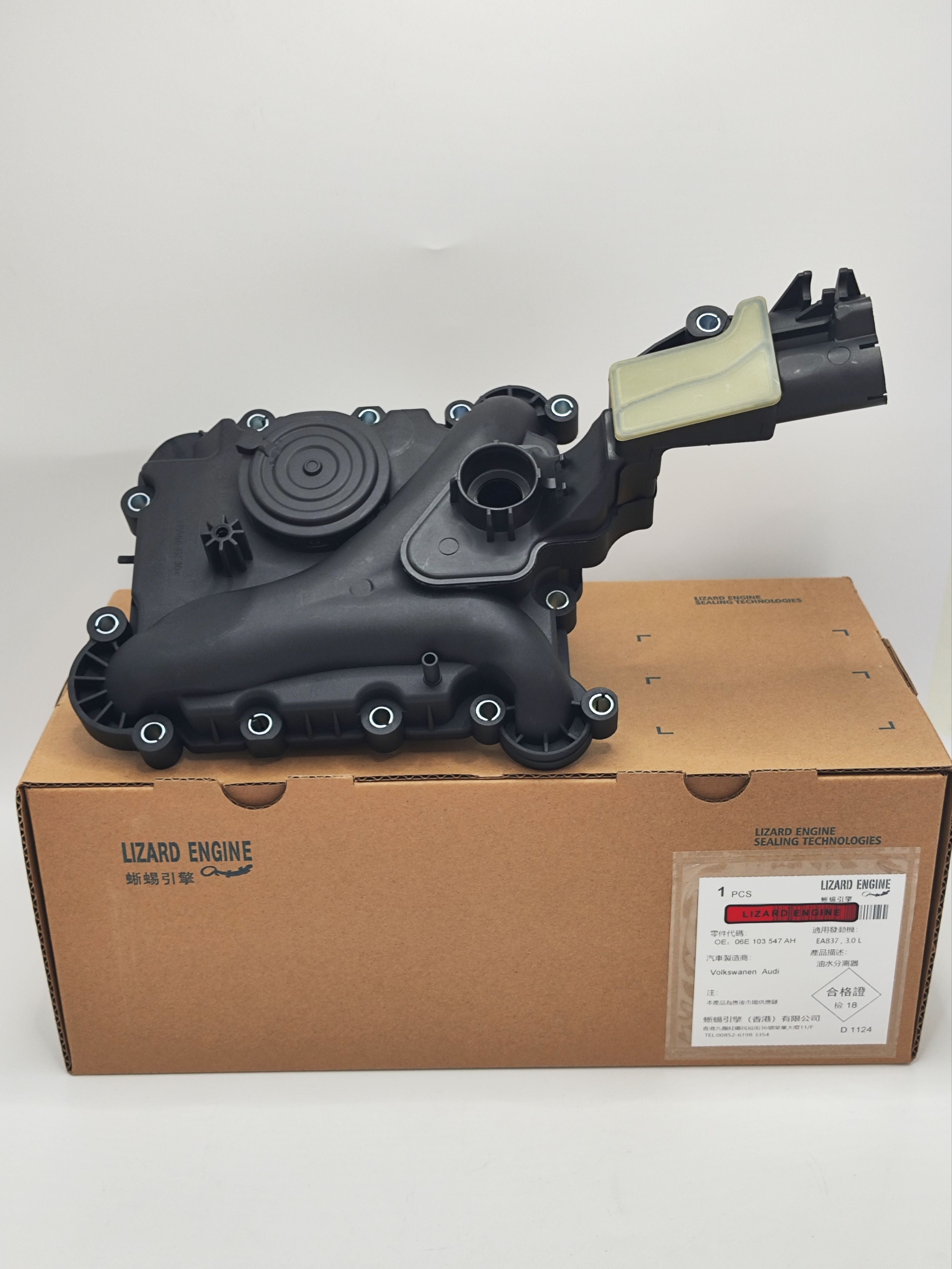 Genuine OEM Audi VW Porsche Meyle Bilstein Uro & Bayern Motor Werks Emission PCV Engine Crankcase Vent & EGR Valves